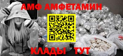 каннабис Волжск