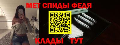 прущие крисы Волгодонск