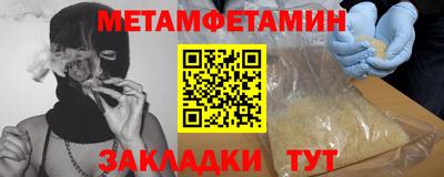 каннабис Волжск