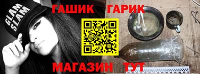 альфа пвп VHQ Гусиноозёрск