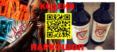 прущие крисы Волгодонск