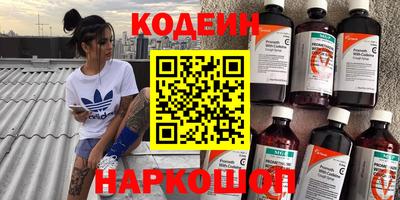 каннабис Волжск
