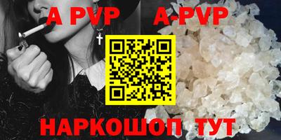 каннабис Волжск