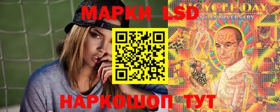 каннабис Волжск