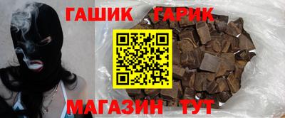 каннабис Волжск