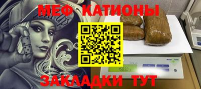 каннабис Волжск