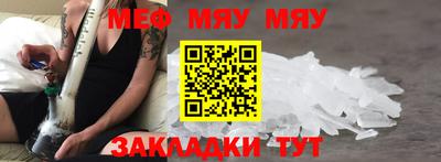 каннабис Волжск