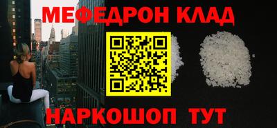 каннабис Волжск