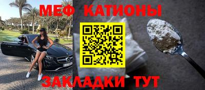 прущие крисы Волгодонск