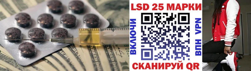 LSD-25 экстази ecstasy  Еманжелинск 