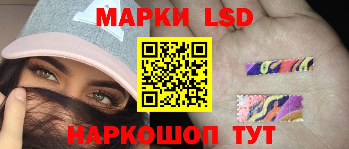 Лсд 25 экстази ecstasy  Вход с VPN  Еманжелинск 