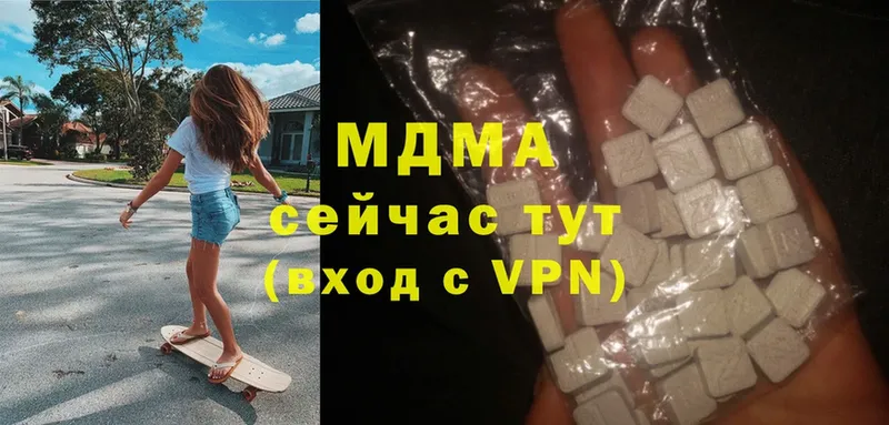 закладки  Еманжелинск  MDMA кристаллы 