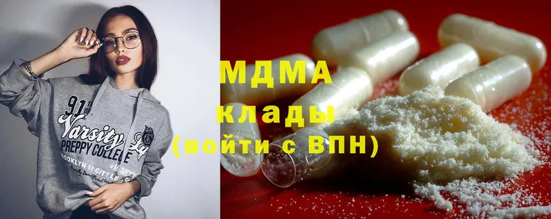 MDMA Molly Еманжелинск