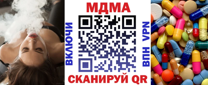 MDMA crystal  Еманжелинск 