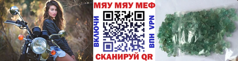 Меф 4 MMC  цена   Еманжелинск 