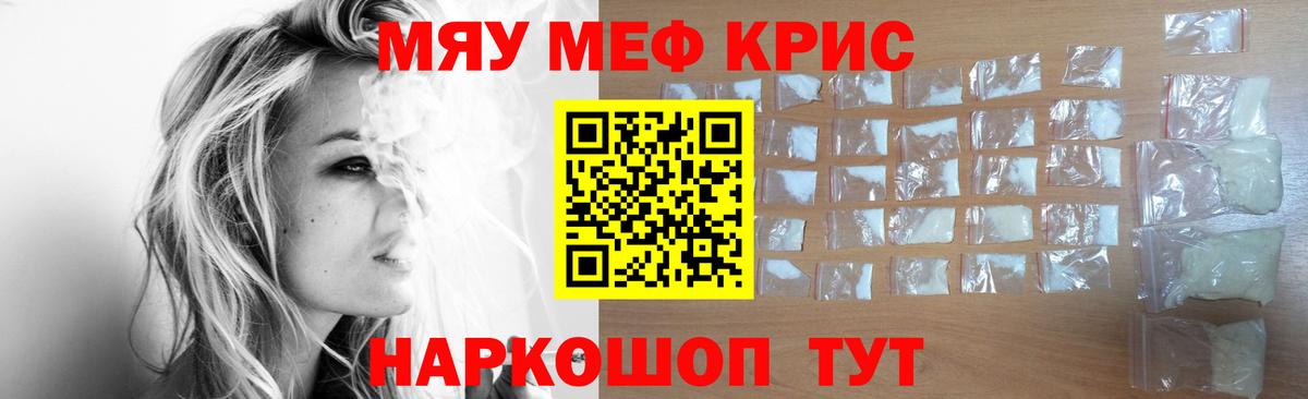 БУТИРАТ Еманжелинск