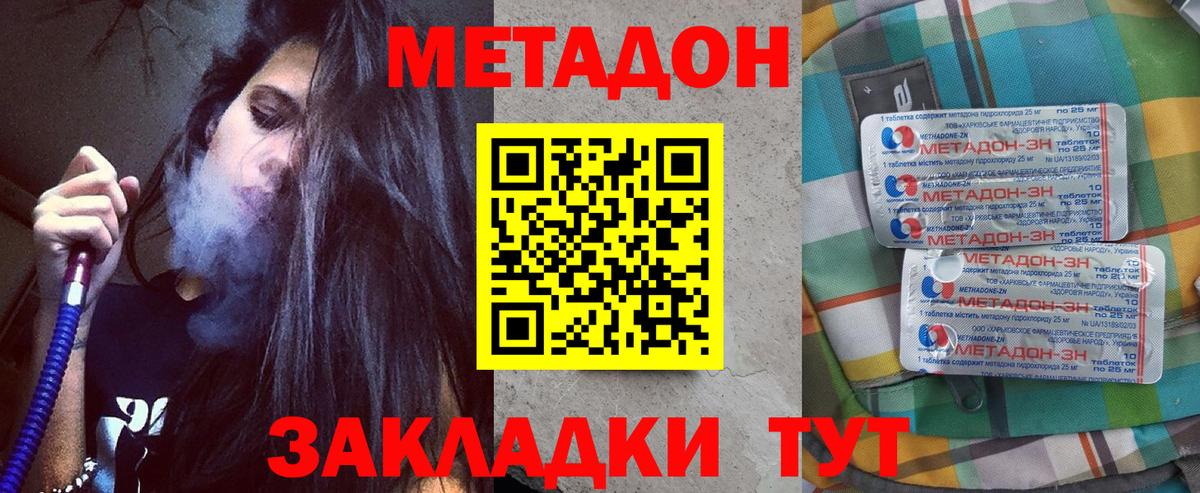 Мефедрон Еманжелинск