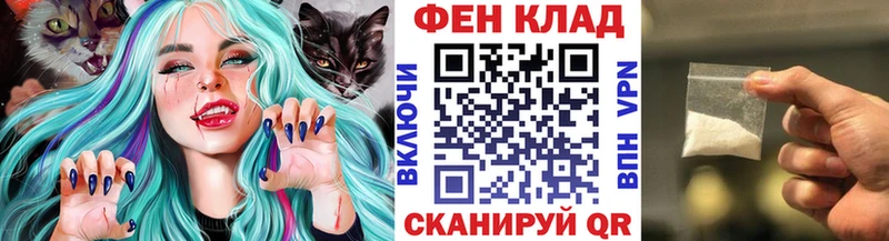МЕТАМФЕТАМИН кристалл Еманжелинск