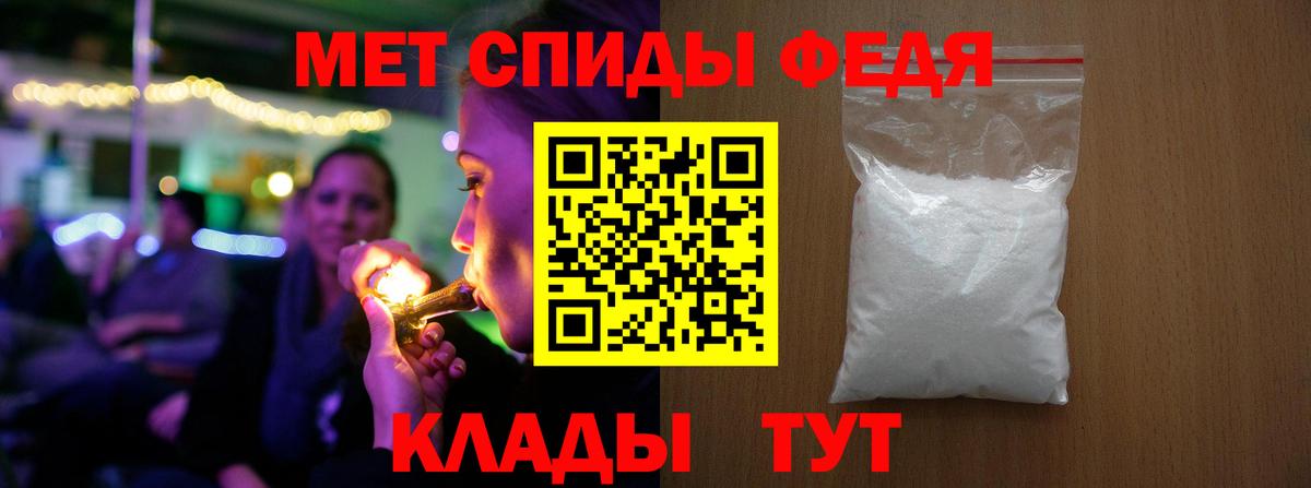 МДМА  Еманжелинск  Меф  Бошки Шишки  Гашик  Марки  МАРИХУАНА  Вход с VPN 